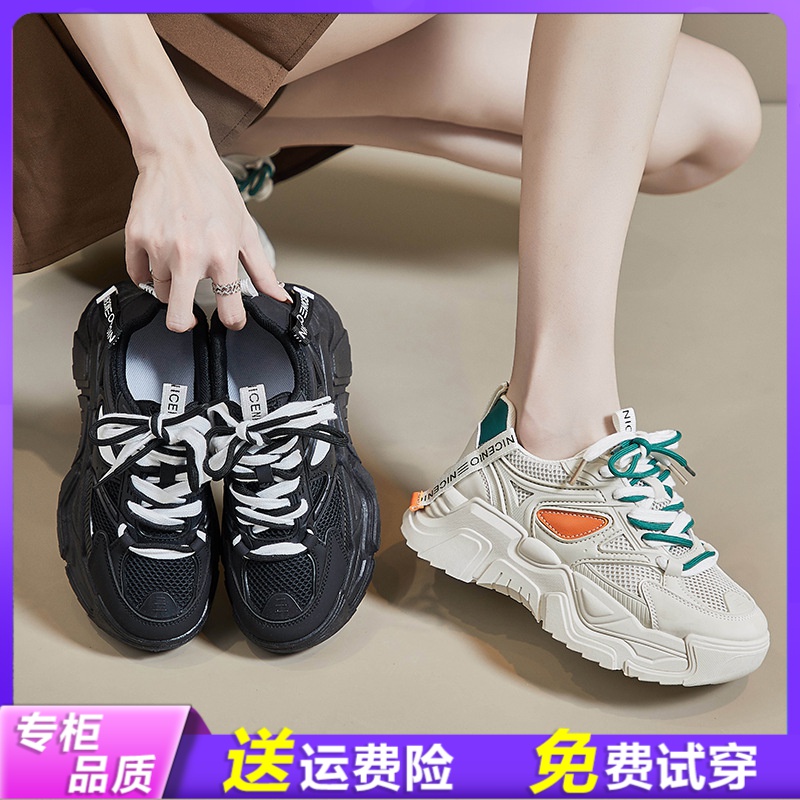 网红百搭新款老爹鞋女2023秋季休闲网面厚底增高运动跑步鞋潮2352