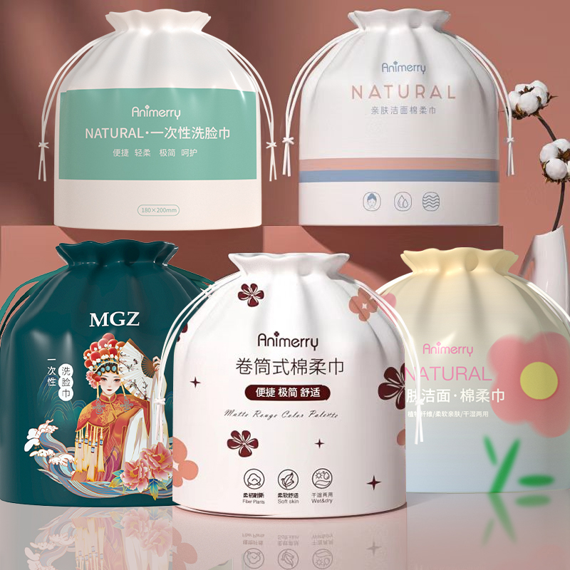 【3卷装】一次性洗脸巾毛巾珍珠纹洁面巾卸妆绵柔巾