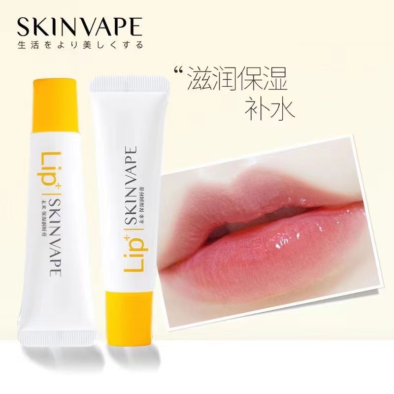 明星同款SKINVAPE润唇膏 滋润补水补水秋冬男女通用（拍一发二）