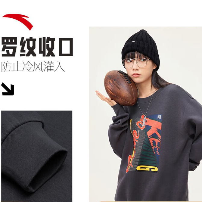 安踏丨易打理情侣秋冬新款运动舒适休闲潮流套头卫衣152238705