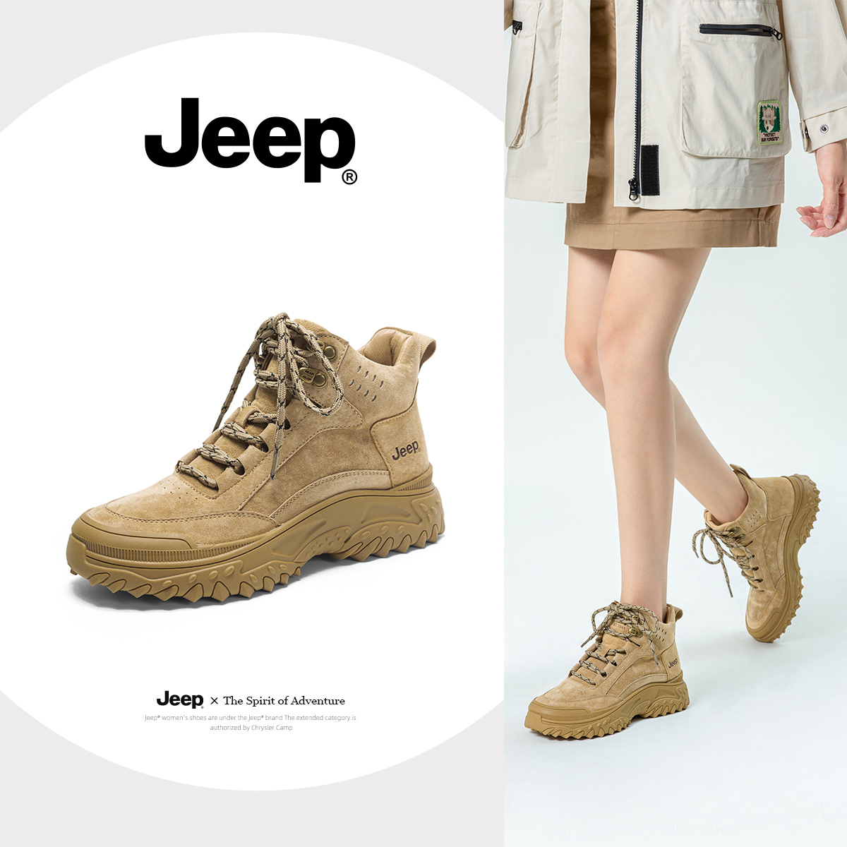 JEEP/吉普女鞋户外登山靴厚底2022秋冬沙漠靴马丁靴防滑徒步短靴