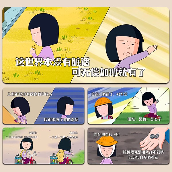 打工人鼠标垫超大号动漫游戏电竞电脑桌垫办公书桌垫子可定制