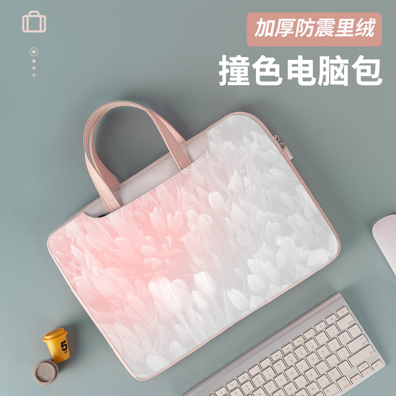 简约撞色手提电脑包推荐14寸女生笔记本苹果华为高级感内胆包ins