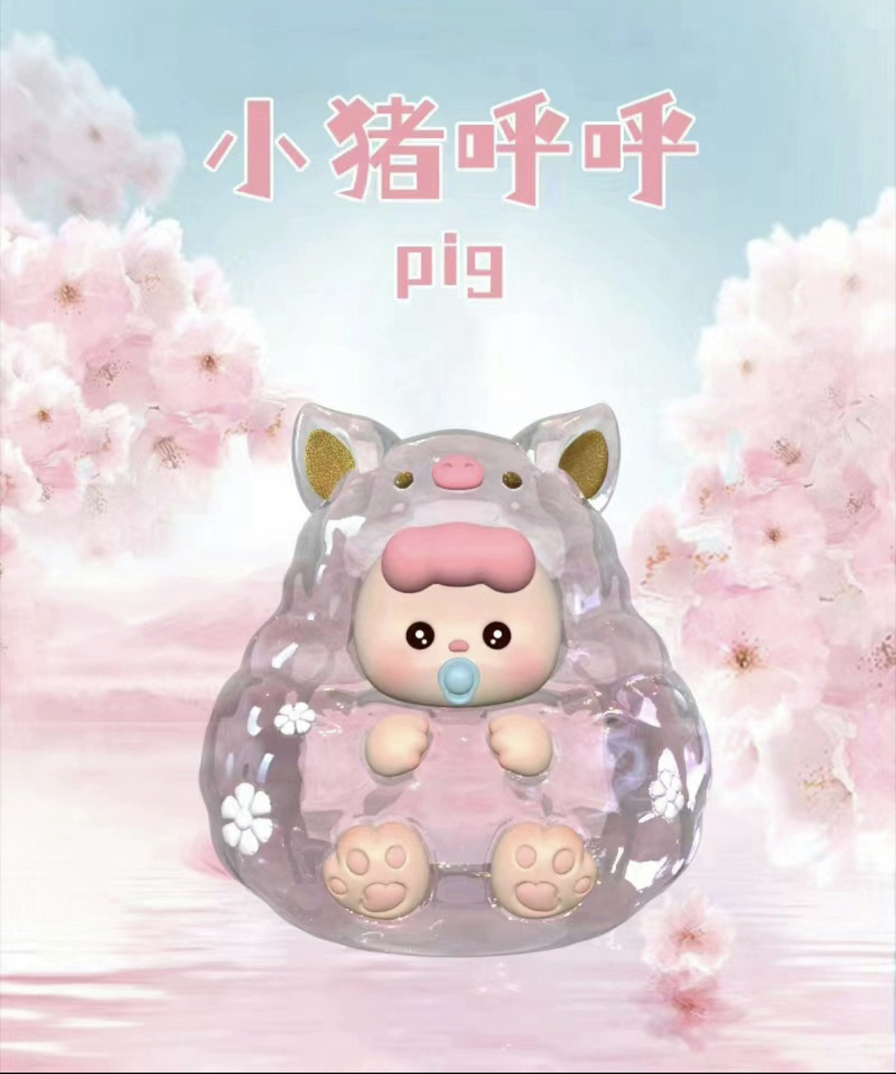 【代拆盒拆袋】森林精灵系列惊喜手办盲盒