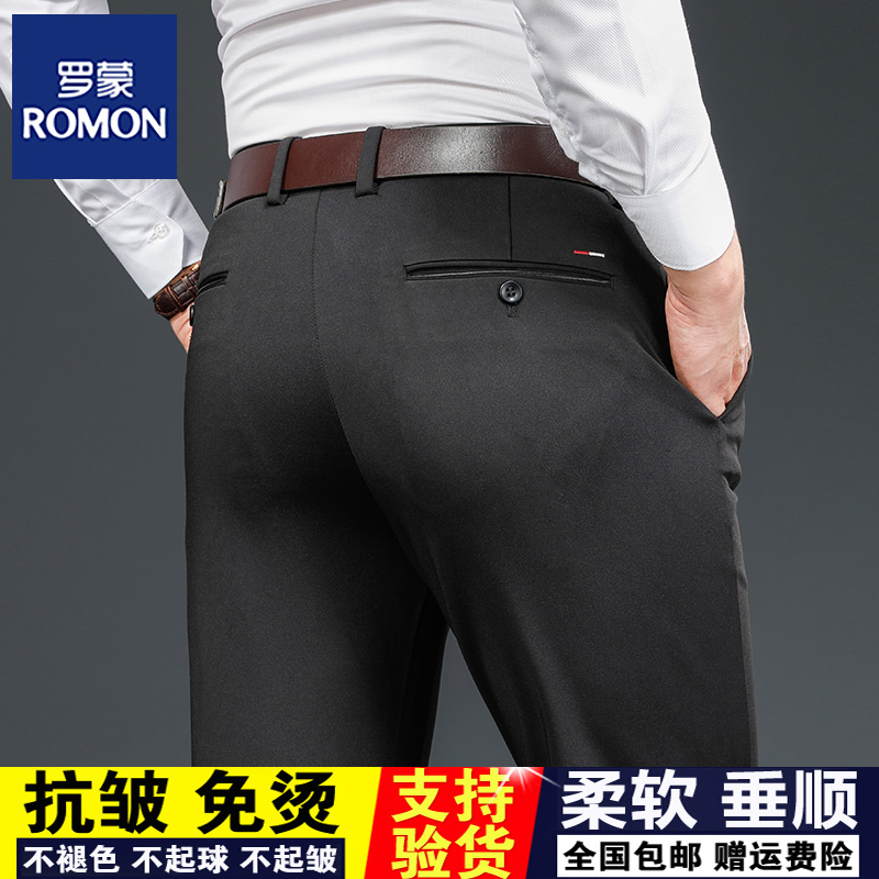 Romon/罗蒙男士休闲裤秋冬厚款直筒宽松商务西装裤加厚长裤子男