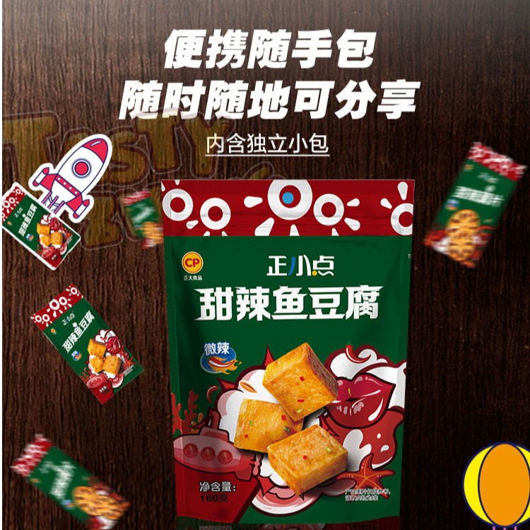 正小点鱼豆腐约35包零食小吃休闲食品豆腐干小包装豆干即食共480g