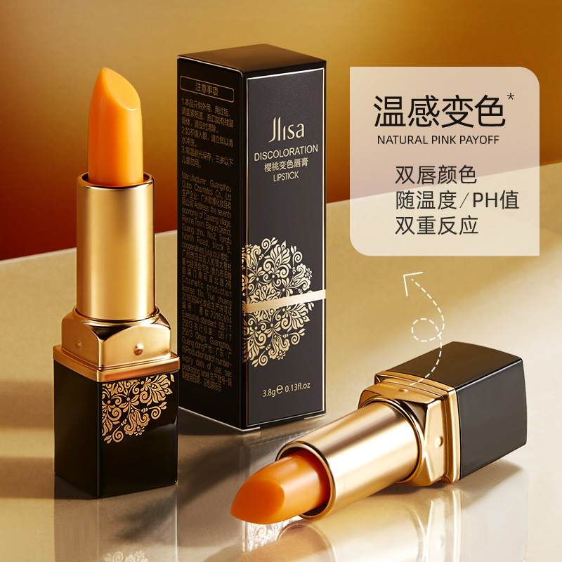 樱桃香温感变色唇膏外用滋润保湿防干裂护理软护唇纹显色自然显白