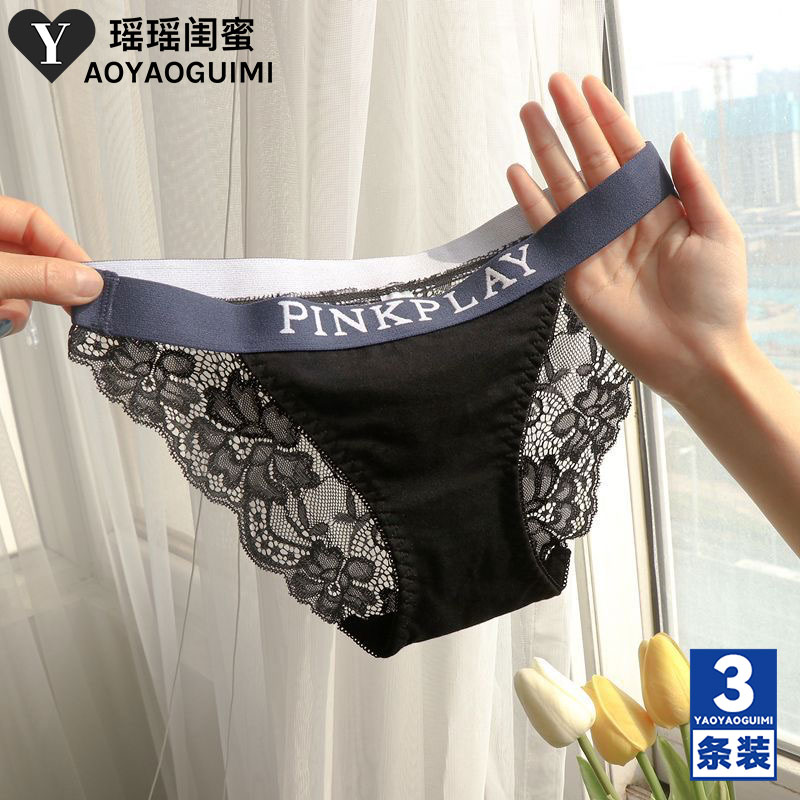 瑶瑶闺蜜欧美风性感少女蕾丝内裤女棉质夏季薄款女士中腰三角裤头