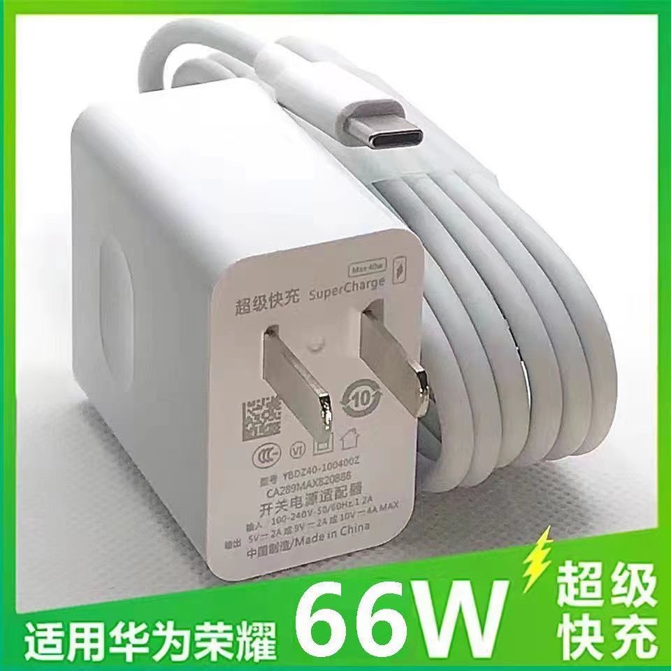 适用华为手机充电器120W超级快充50Mate40/20nova8快充6A数据线