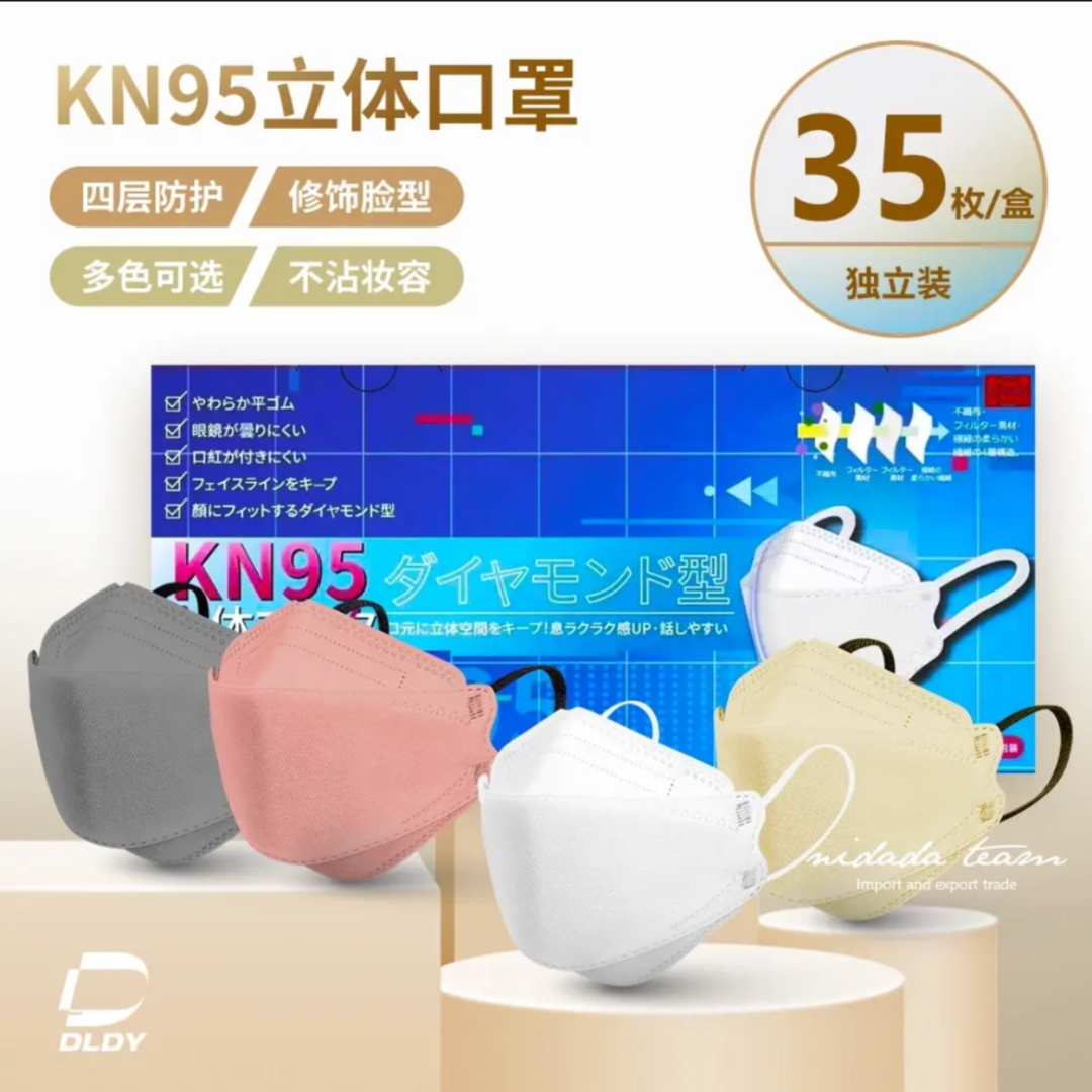 日本森伝MORIDEN口罩KN95独立包装35枚入