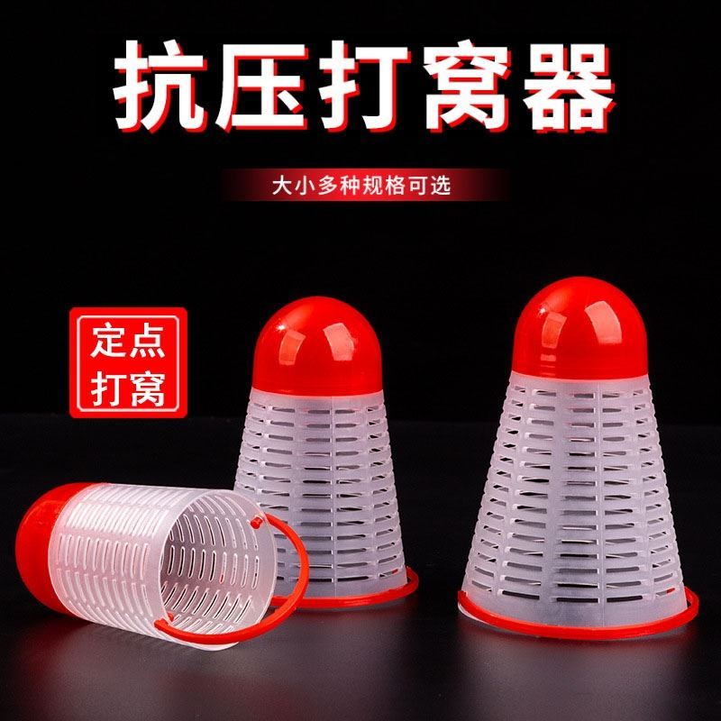 【福利】羽毛球打窝器大中小三件套