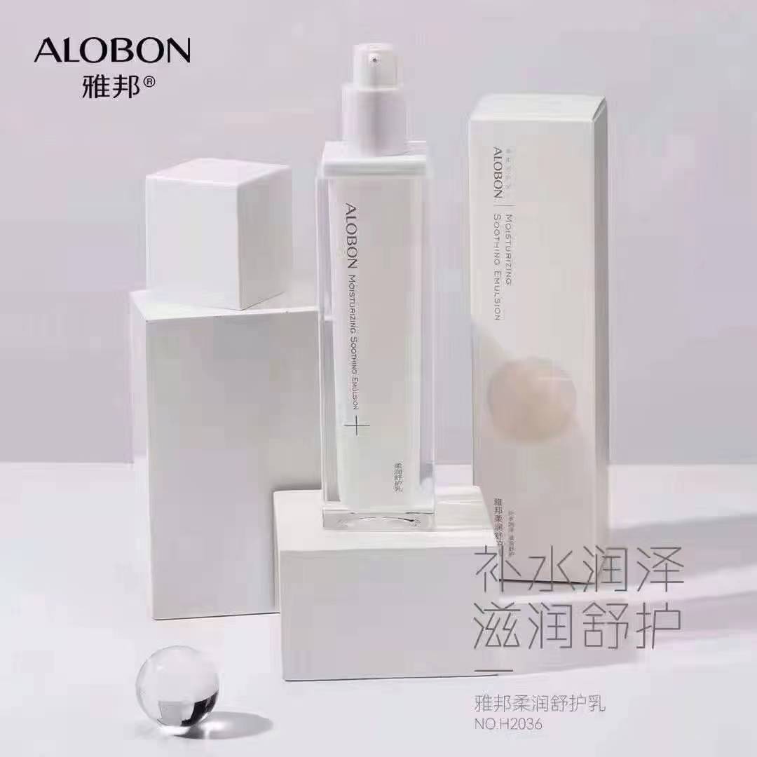 雅邦柔润舒护安肌三件套装补水保湿轻柔滋润水润舒护舒养安肌舒缓