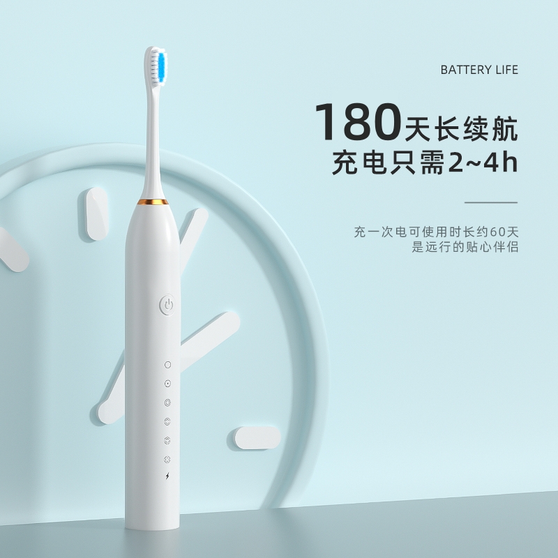电动牙刷成人全自动智能声波网红充电式家庭情侣套装女士男款专用