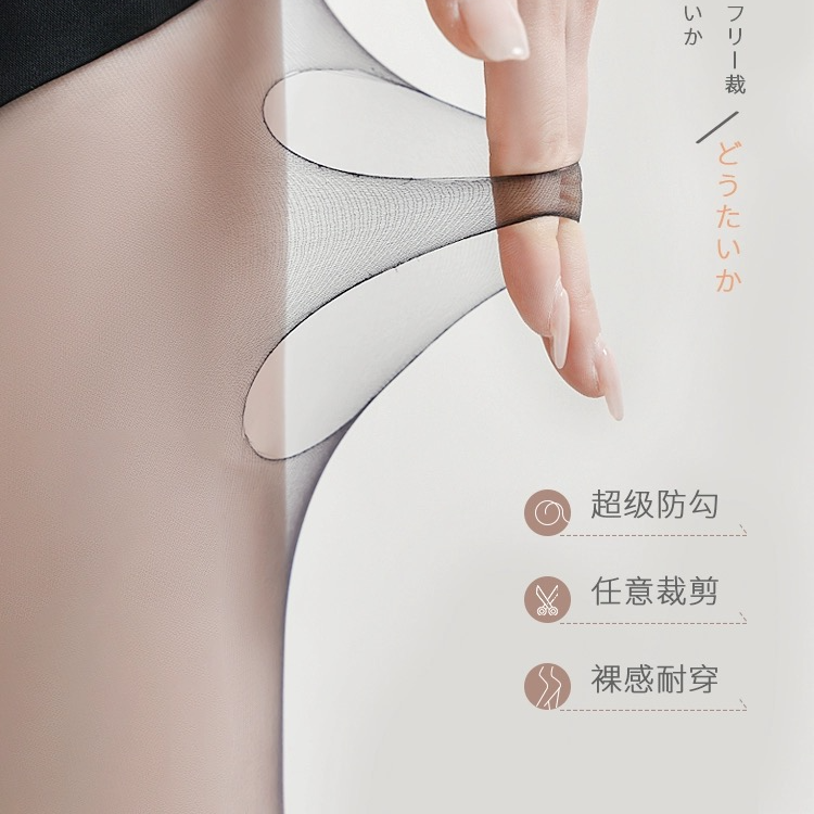任意剪裸感高透丝滑清如纱高透超薄款高级感春秋浅黑色光腿丝袜