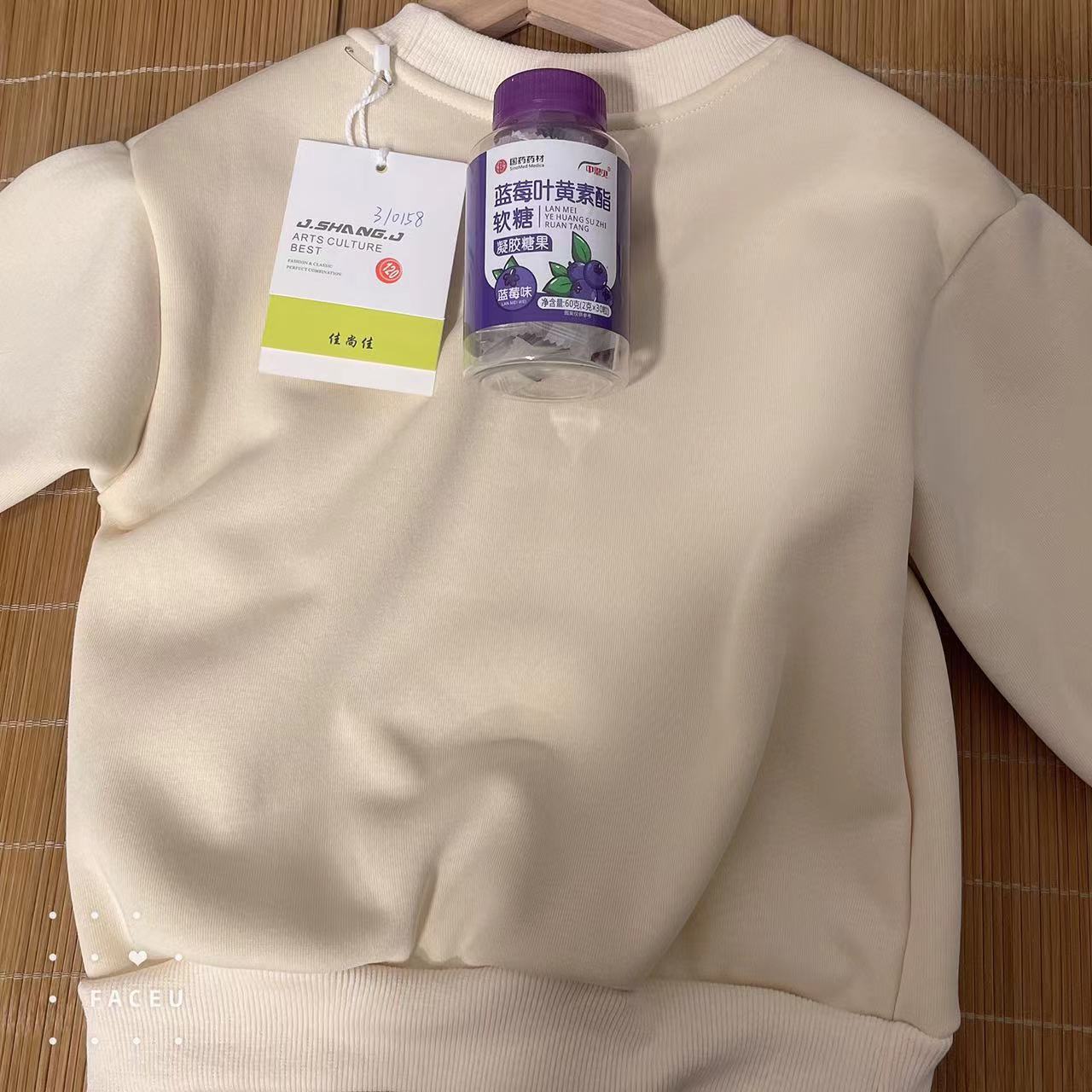 310184现货《蓝莓叶黄素》休闲时尚百搭打底短袖   60克（2克×30粒）