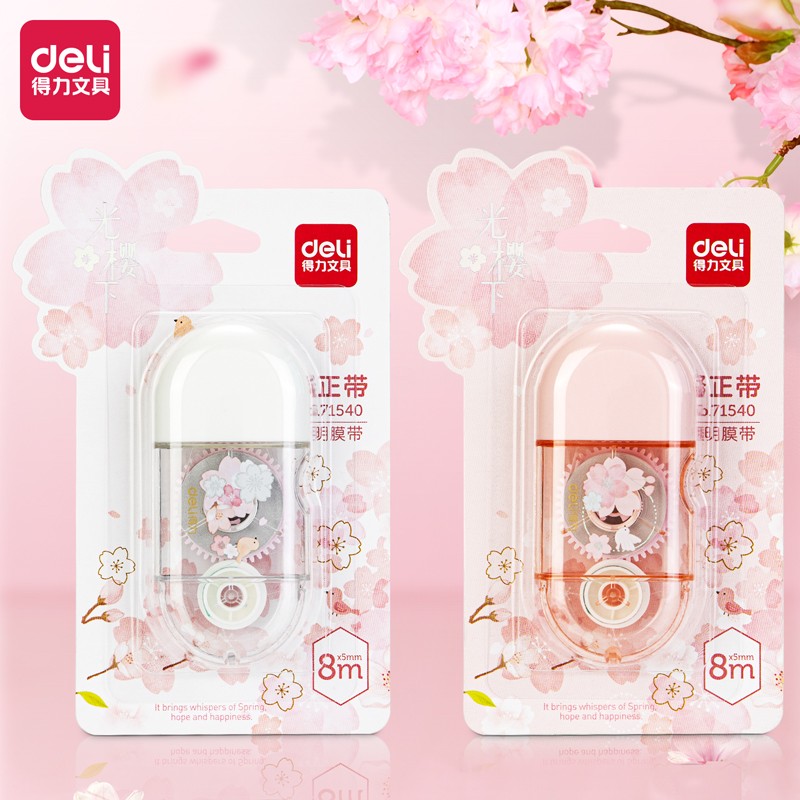 得力8m学生修正带顺滑不卡带涂改带便携不易断带改正带  71540