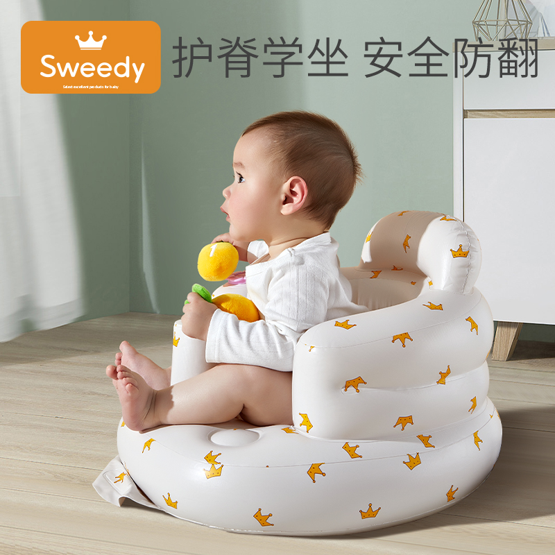 史维迪婴幼儿学坐充气沙发中号大号特大号带音乐盒便携式防翻防摔