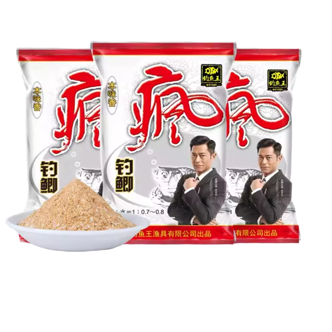 【钓鱼王疯钓鲫】饵料包邮四季野钓黑坑垂钓热销拉丝打窝料腥香