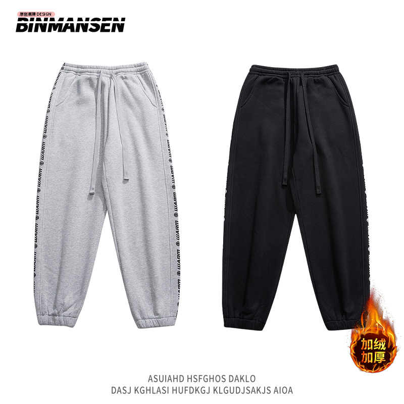 BINMANSEN男女同款冬季裤时尚百搭潮流加绒卫裤802