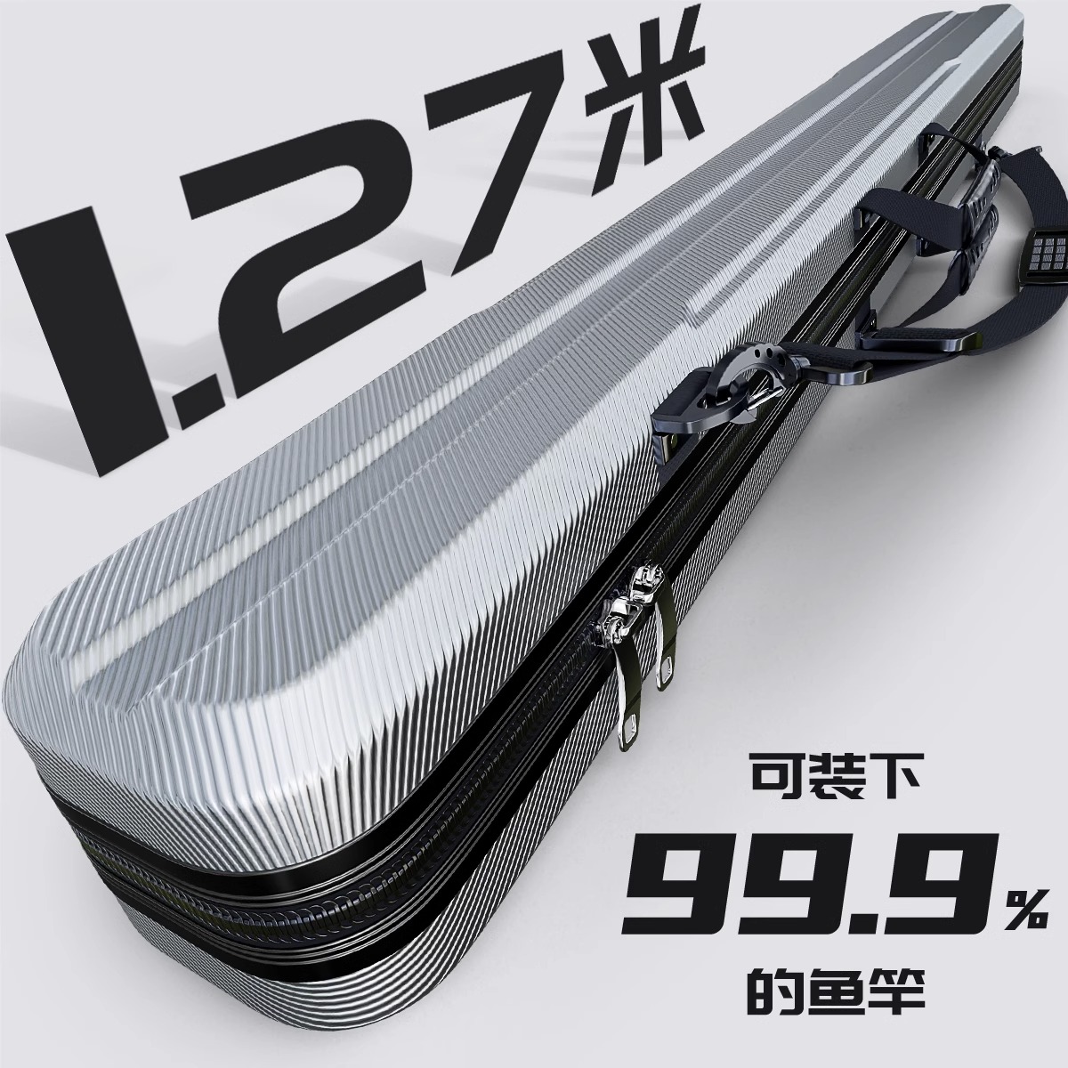 新款硬壳渔具包防水鱼竿包多功能收纳渔具专用钓鱼包轻便型