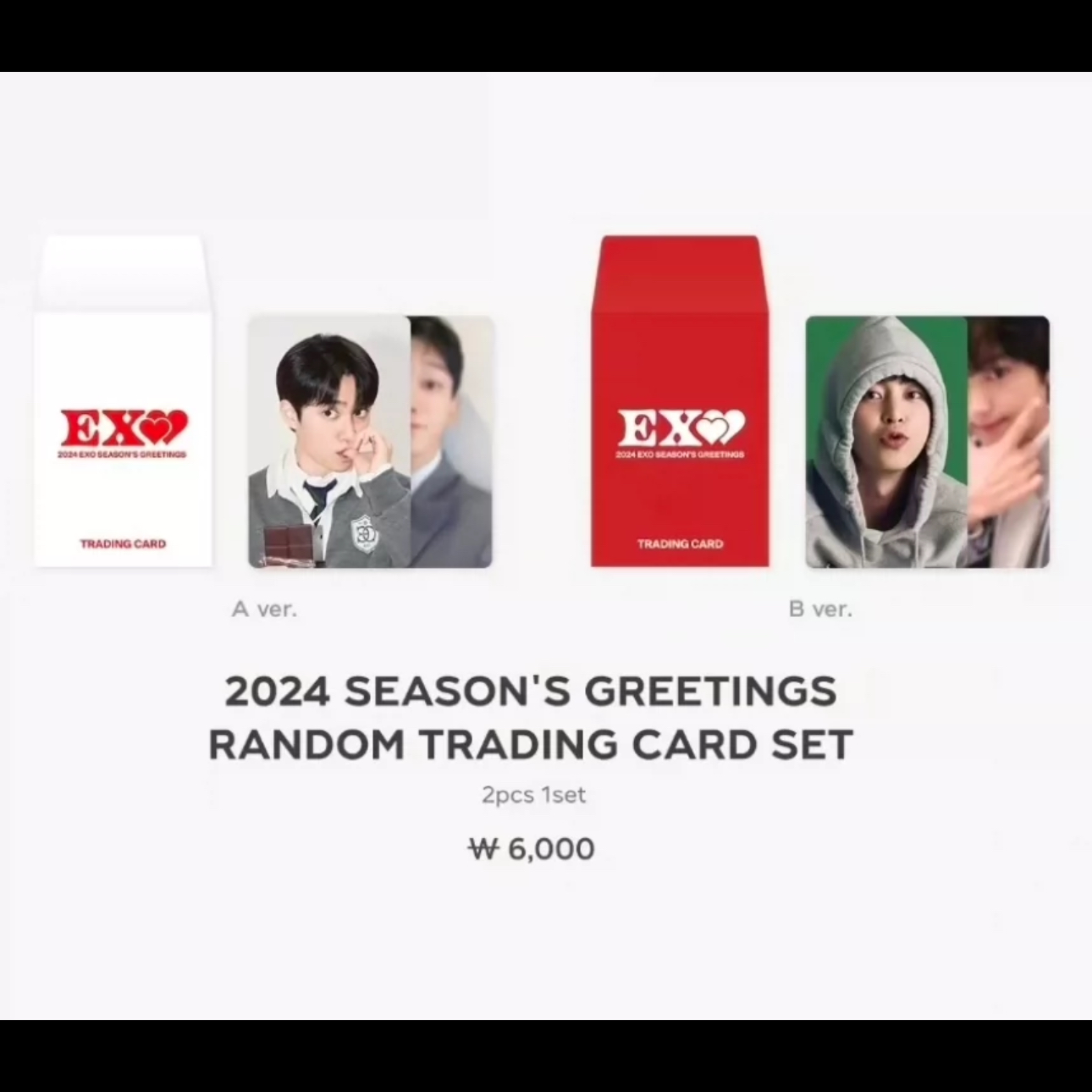 EXO 地 台历后续随机卡 快闪 圣诞 特来骑 随机卡 现货发货