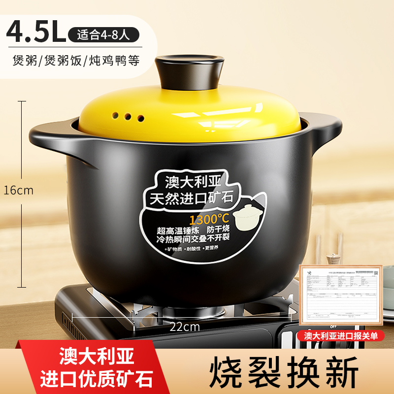 瓷之舞4.5L日式砂锅家用耐高温干烧不裂明火专业电磁炉