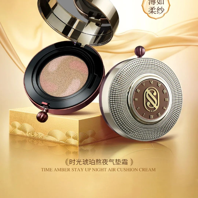 《宠粉专享》玖瑟时光琥珀熬夜气垫霜56944