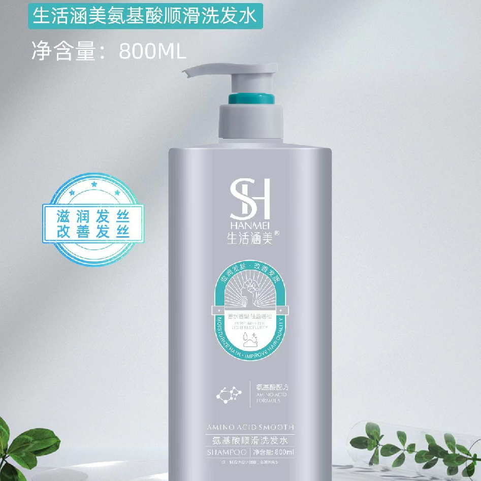 《宠粉专享》生活涵美氨基酸香水洗发水套装22715。
