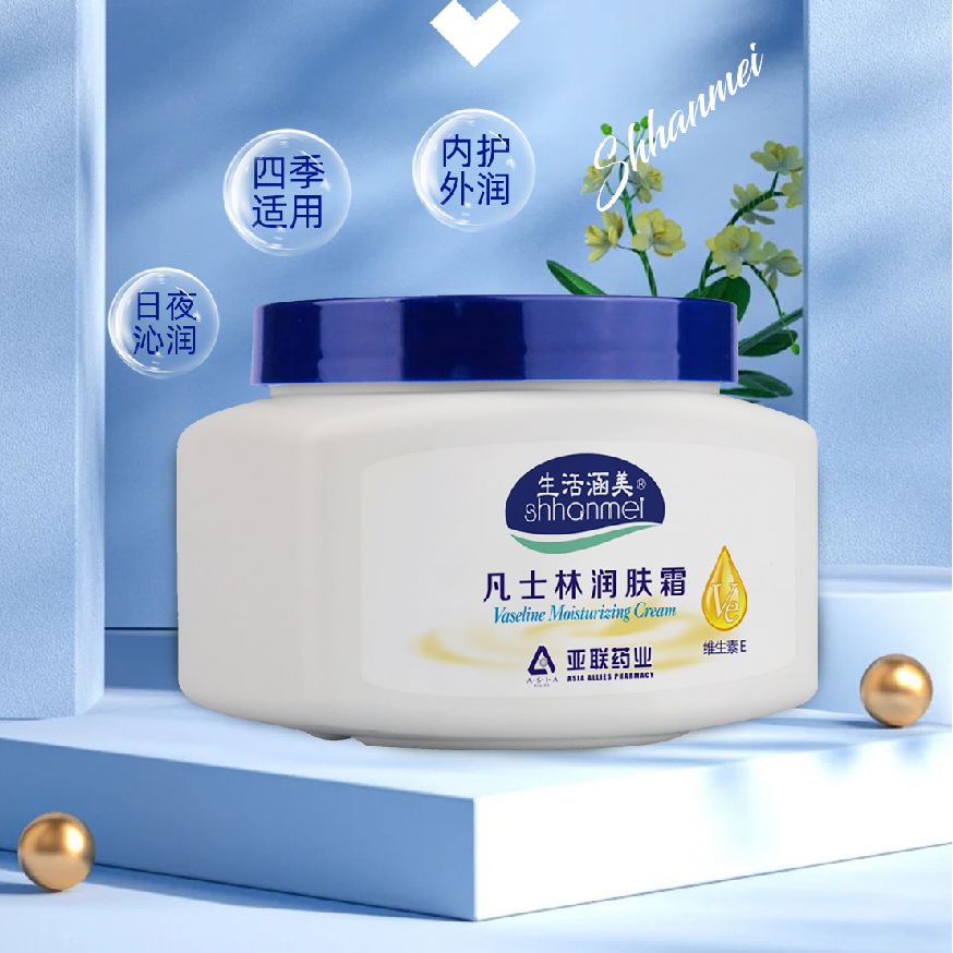 《宠粉专享》生活涵美凡士林润肤霜62296