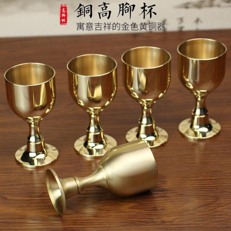 【粉丝专享】酒店镜面高脚酒杯白酒杯红酒杯高脚杯高档中式防摔家用