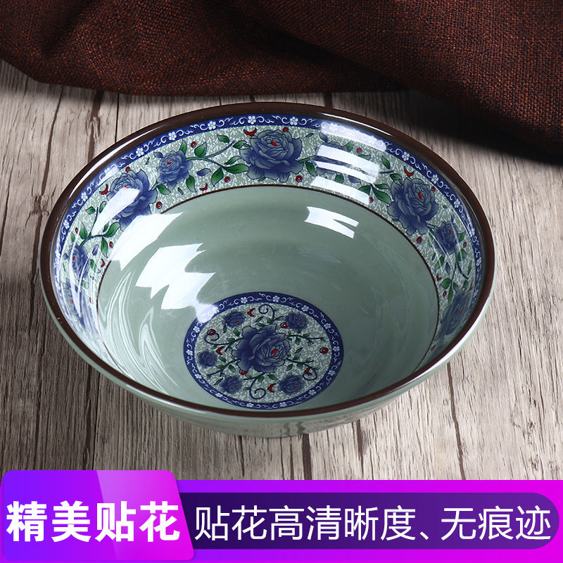 快勤密胺面碗塑料碗仿瓷餐具麻辣烫碗蓝青花瓷粉面馆专用碗商用