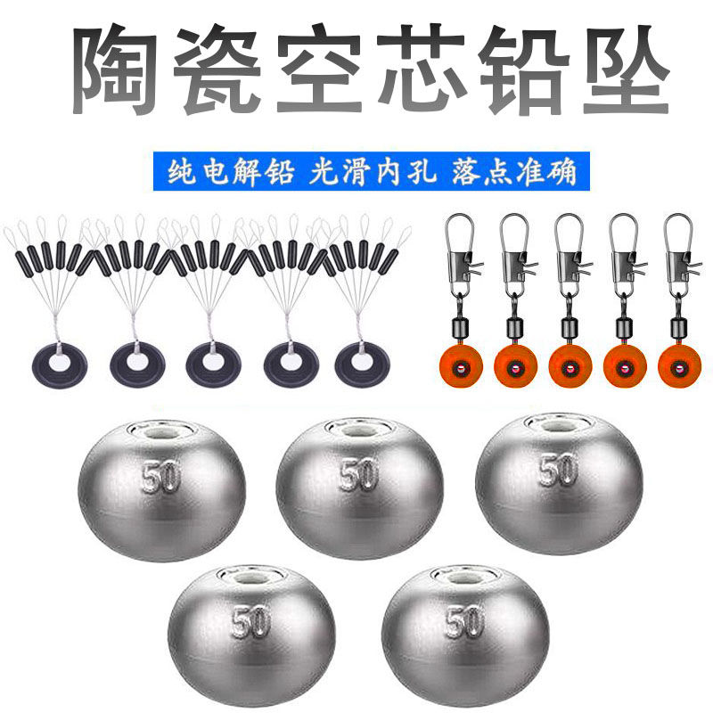 磁环铅坠定风坠组合海钓竿杆鲢鳙瓷心铅陀爆炸钩水怪内防伤线渔具