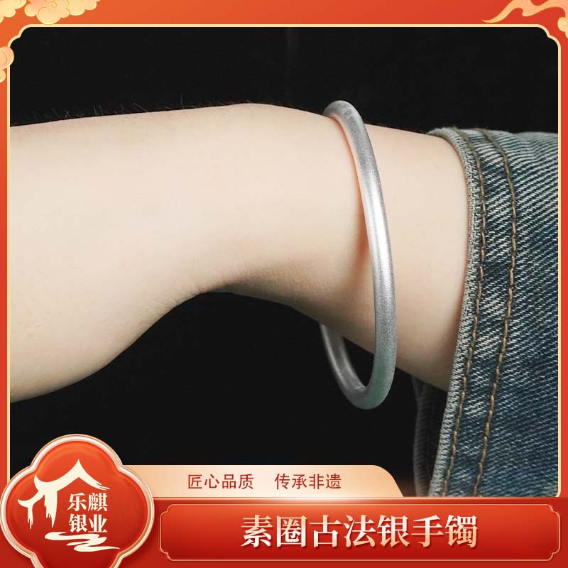 足银手镯 素圈古法银手镯 时尚国风实心磨砂经典百搭纯银简约精美