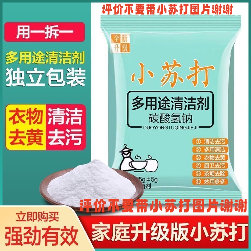 【小苏打】工艺品收藏精品送礼长9/宽4公分雕刻