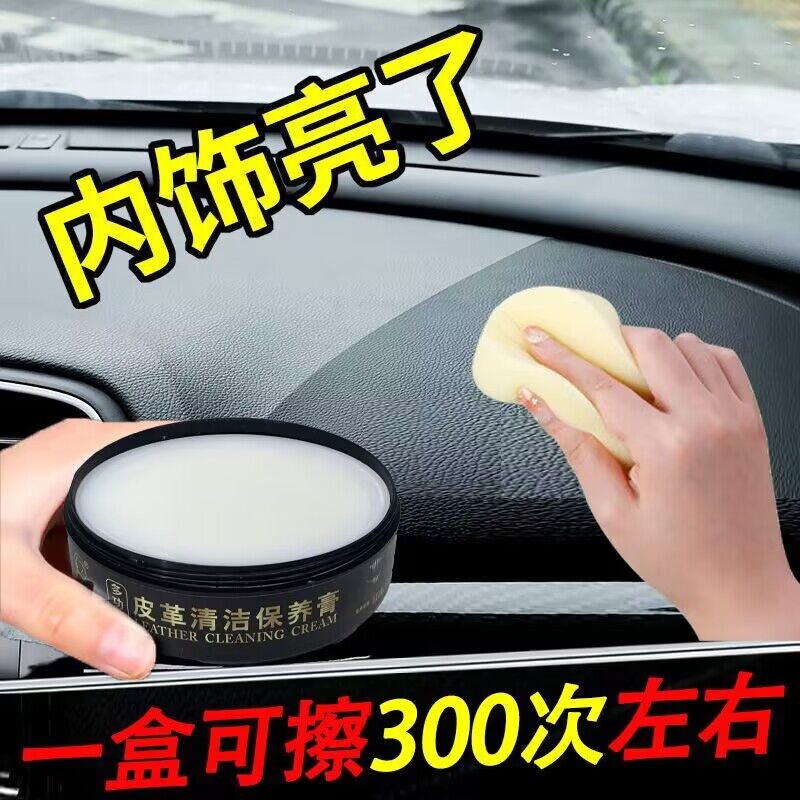 真皮皮革保养油皮夹克皮沙发无色通用皮衣护理清洁剂皮鞋上光鞋油