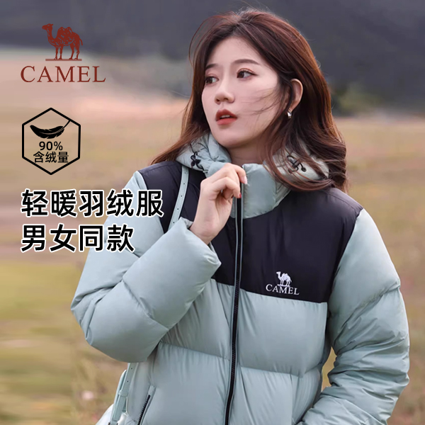 【黑钻3.0】骆驼秋冬防风鸭绒情侣款羽绒服时尚保暖加厚面包服7086
