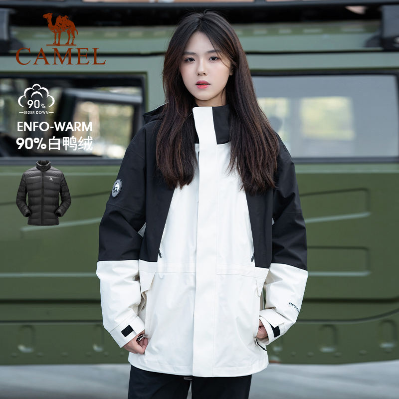【羽绒内胆】骆驼熊猫系列秋冬防风三合一冲锋衣情侣款登山服5453A