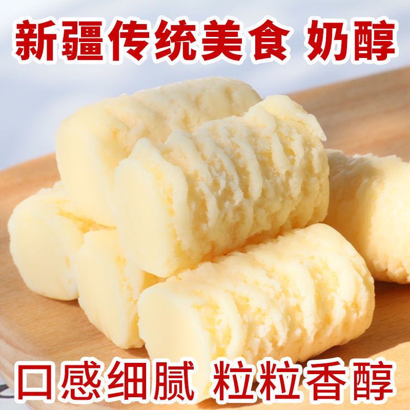 ANZ牧民人家新疆奶醇500g*2袋高端奶糖零食