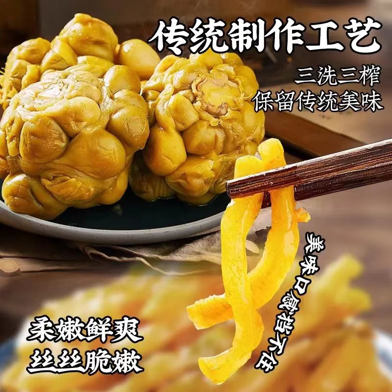 【年新货】正宗涪陵榨菜咸新鲜笋去皮咸菜不辣下饭菜