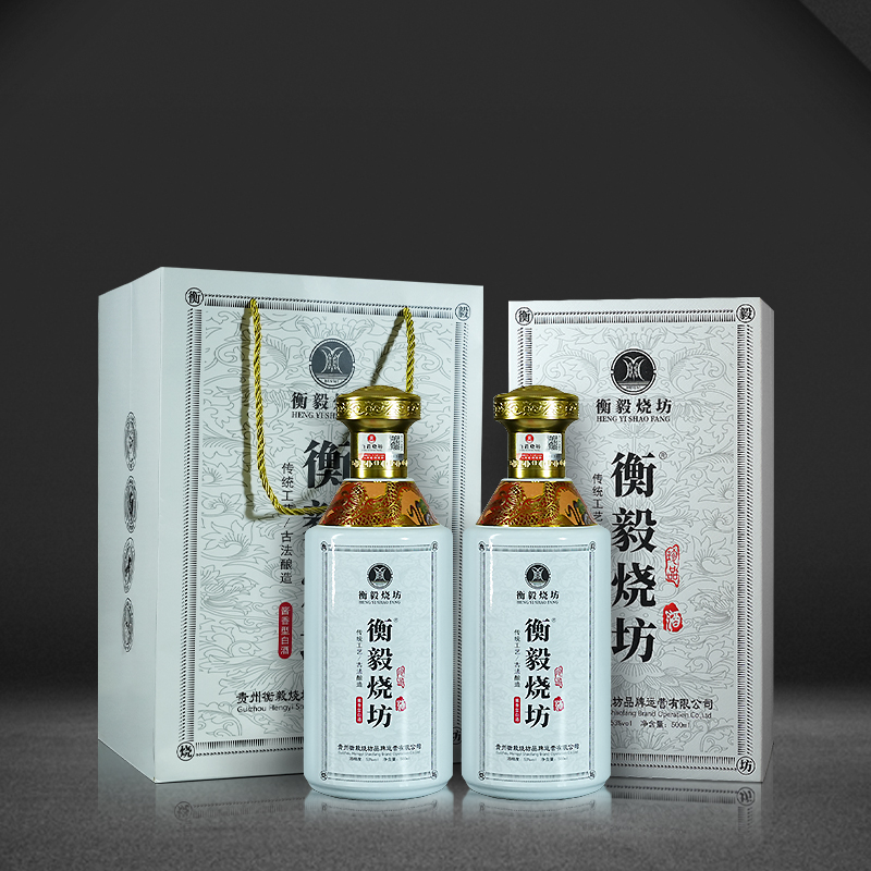 衡毅烧坊珍品 茅台镇酱香白酒 纯粮酿造口粮酒  2瓶礼盒装53度500