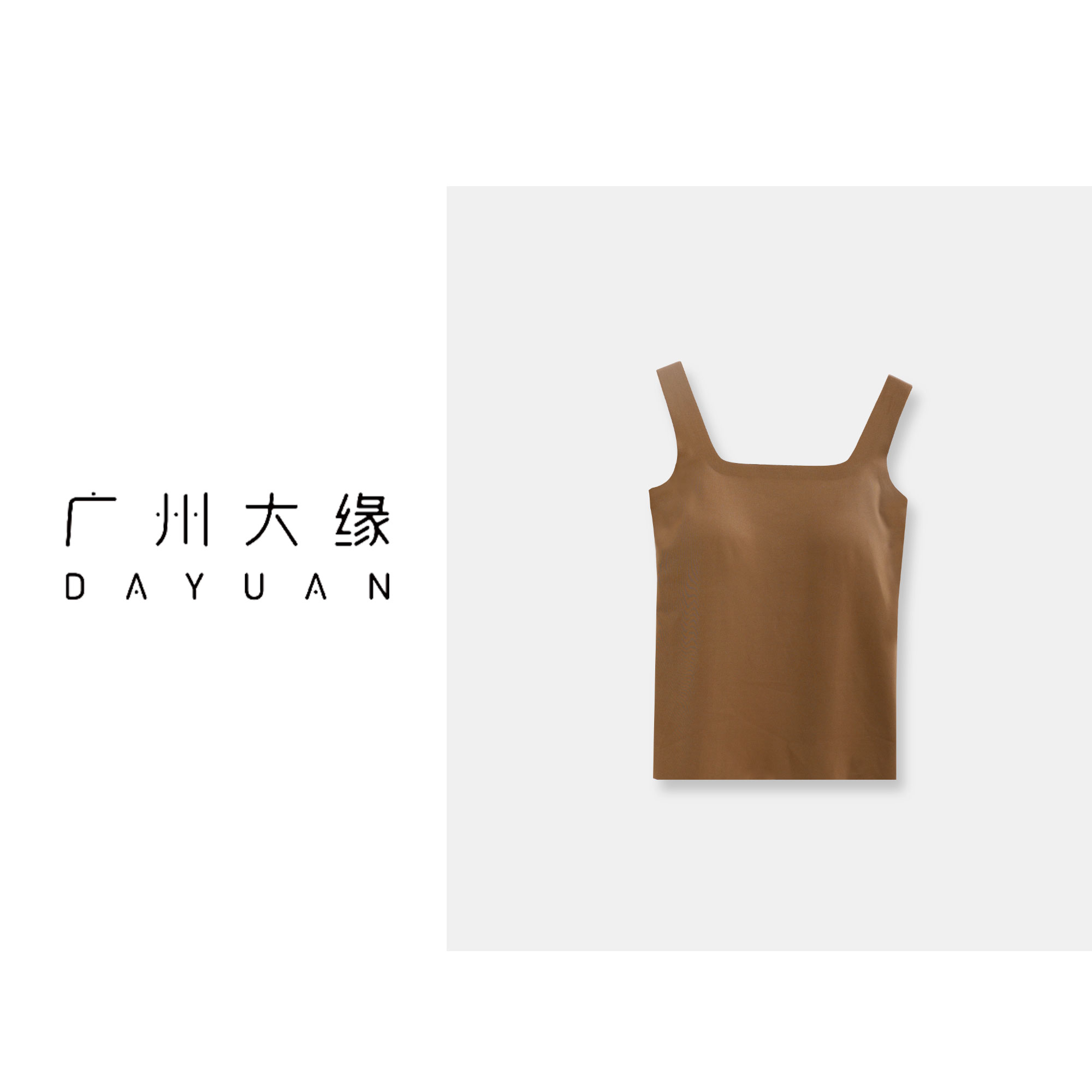 广州大缘推荐MB128女装秋季新款时尚百搭简约舒适轻奢性气质美背