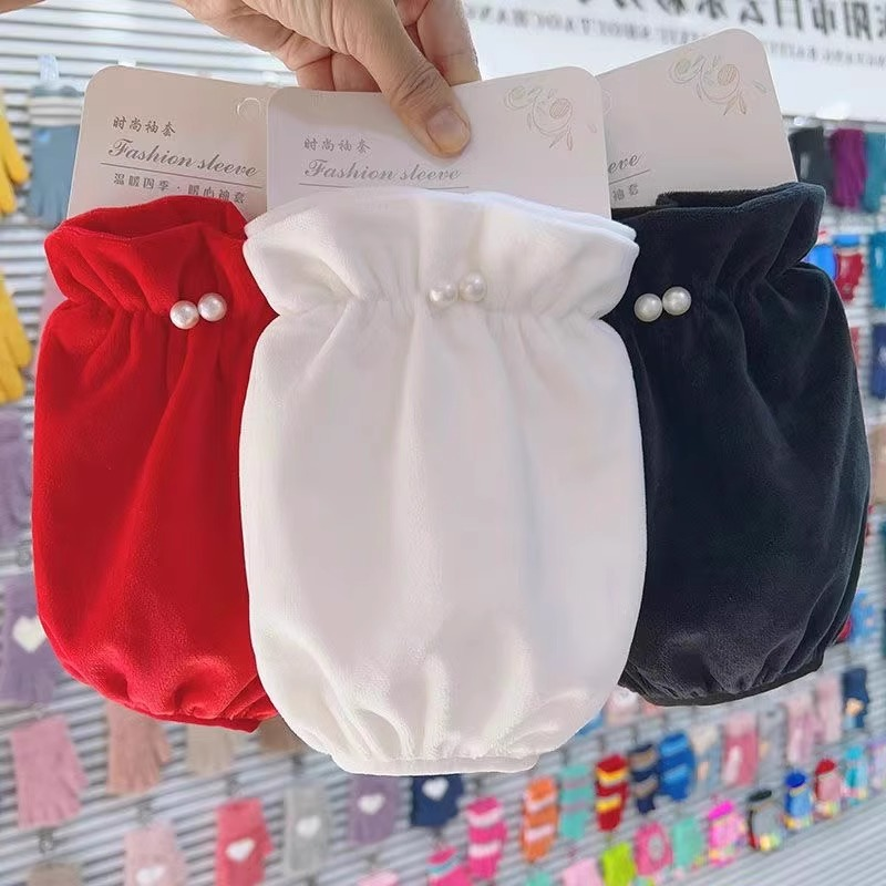 珍珠袖套女冬天短款黑白色成人工作袖筒可爱毛绒防污防脏耐磨护袖