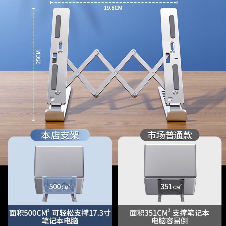 联想拯救者电脑支架Y7000P/R9000P/K笔记本散热器底座增高铝合金
