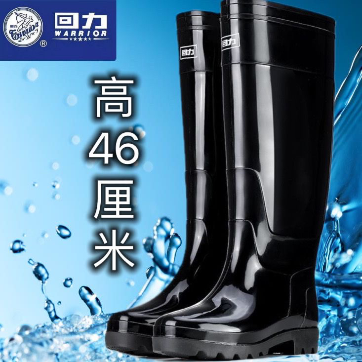 上海回力高筒长筒雨靴雨鞋男士水鞋雨靴胶鞋套鞋防水鞋防滑桶桶鞋