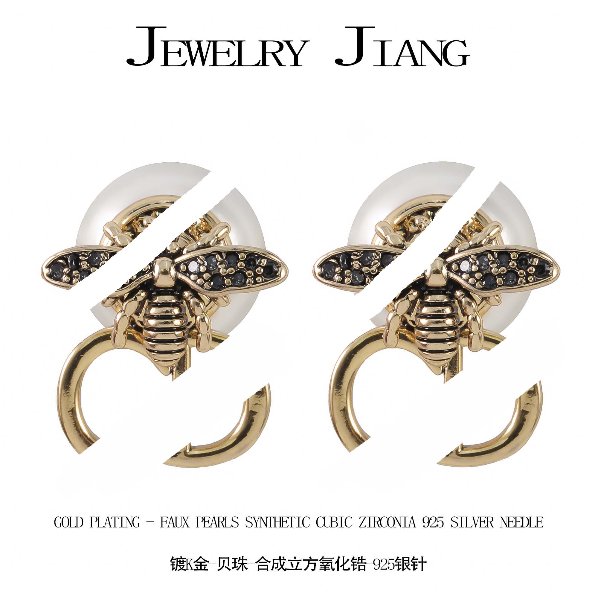 蜜蜂时尚复古耳钉  0587