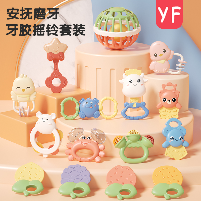 宝宝摇铃可咬牙胶手抓球0-6个月婴儿沙锤益智早教抓握训练玩具