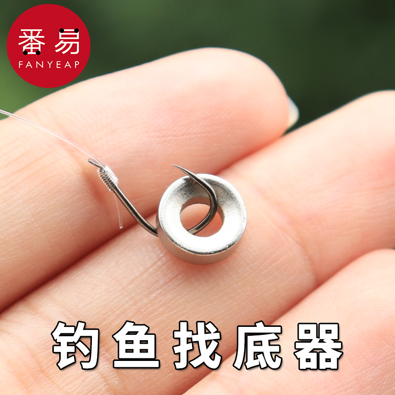 钓鱼找底器矶钓配重钨泥调漂找底铅凹面测底器小磁铁铅坠配件快速