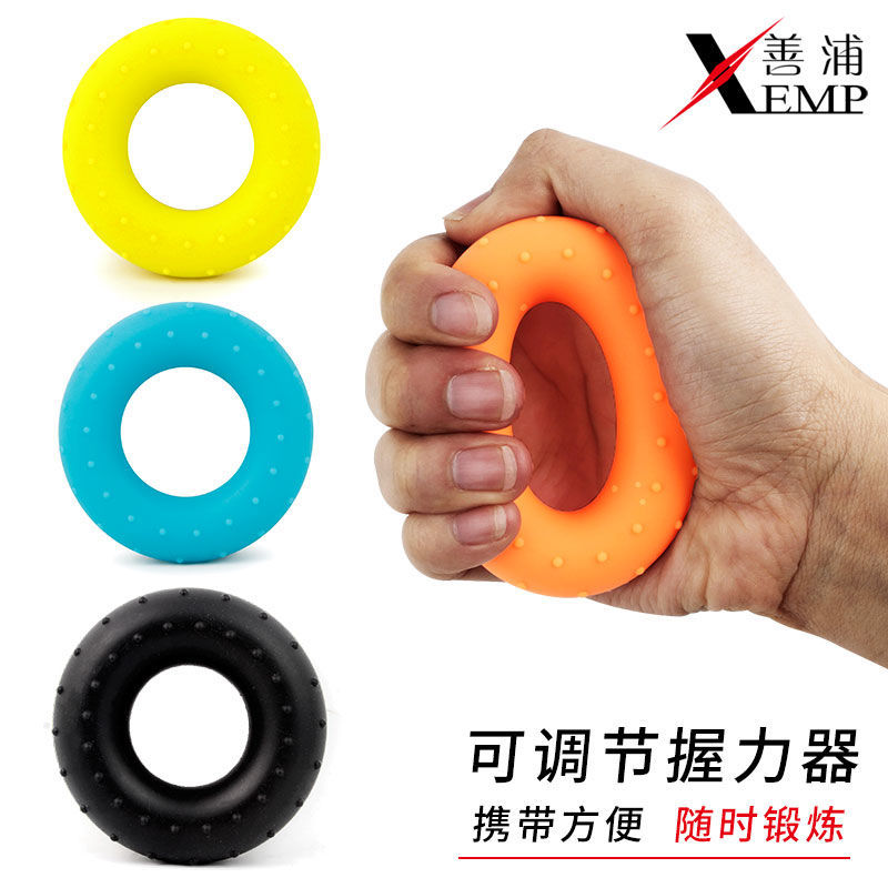 健身手指训练手臂腕力器健身握力器硅胶握力圈握力球男士锻炼日常