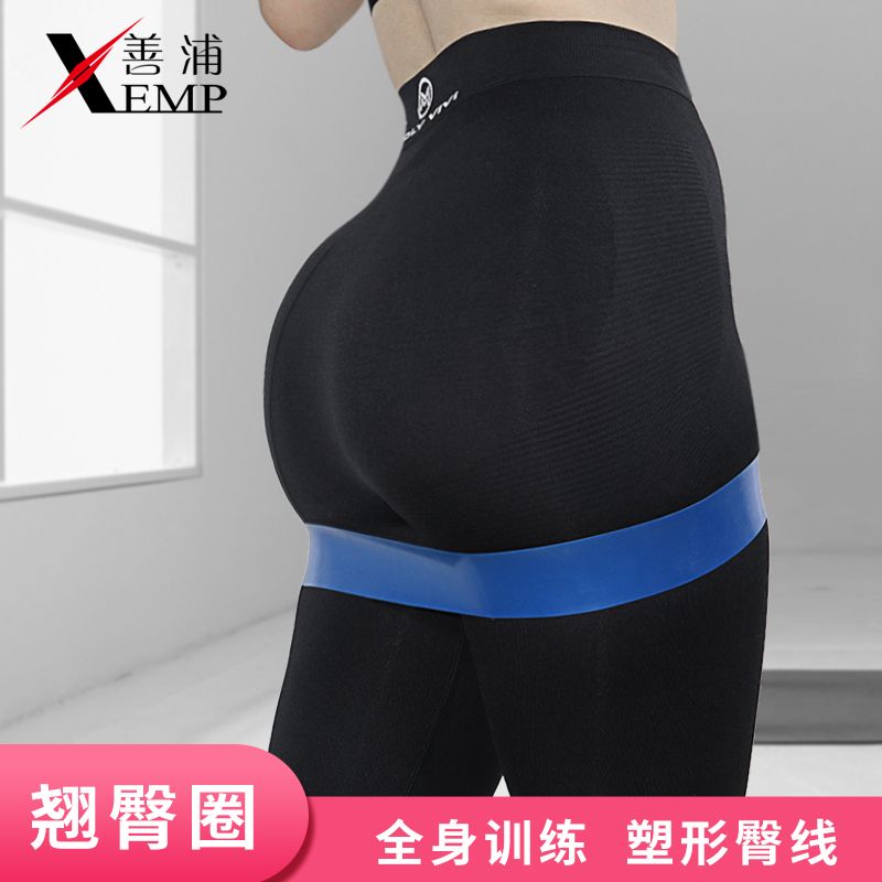 翘臀弹力圈瑜伽弹力带拉力带深蹲男女开肩拉背腿部训练健身阻力带