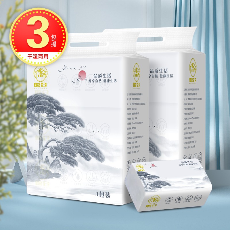 一颗松3包抽Zhi一提【面部护理厂家补贴】